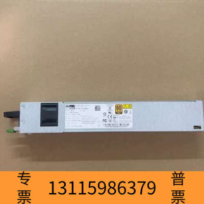 众桦ACBel 康舒1U450瓦冗余电源，型号R1BA2451B