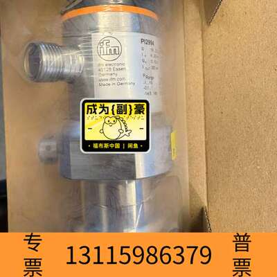 众桦PI2794议价