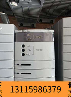 众桦横河CENTUM电源模块PW482-50 S2，，成