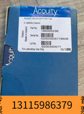 众桦沃特世色谱柱，货号186005296