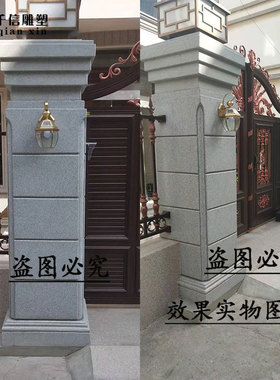 大理石门柱小柱子浮雕