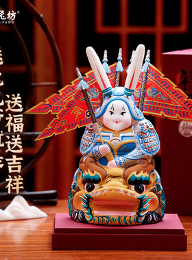 吉兔坊老北京兔儿爷特色纪念品创意手工泥塑兔爷摆件高端商务礼品