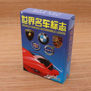 扑克牌世界名车标志车标儿童学习娱乐认字扑克豪车经典纸牌卡片