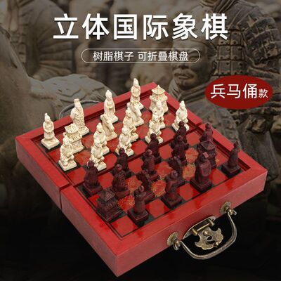 中式送老外仿古小号礼盒国际象棋