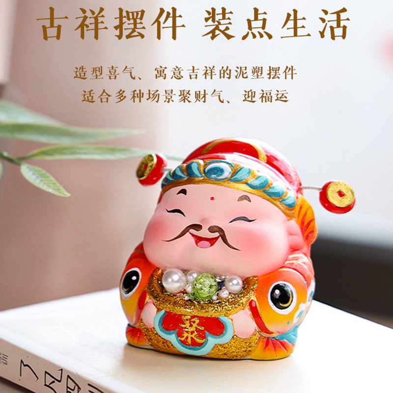 吉兔坊手工泥彩塑财神摆件创意办公室桌面家居装饰招财纳福保平安
