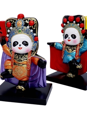 北京旅游纪念品京剧脸谱变脸熊猫摆件桌面家居装饰出国礼物送老外