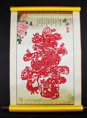 福寿手工剪纸画轴装裱挂轴装饰挂画长辈老人生日祝寿贺寿伴手礼物