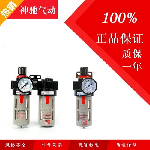 二联件空气油水分离器