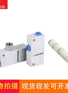 管式真空发生器ZU05S ZU07S/L高真空ZH05/07/10/13BS-06-06-08-10