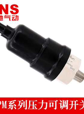 SNS神驰膜片式可调气压力开关QPM11-NO QPM11-NC QPF-1常开常闭型