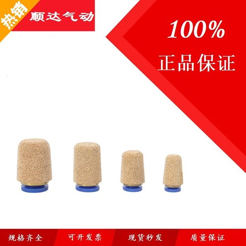 SNS神驰气管消音器全铜