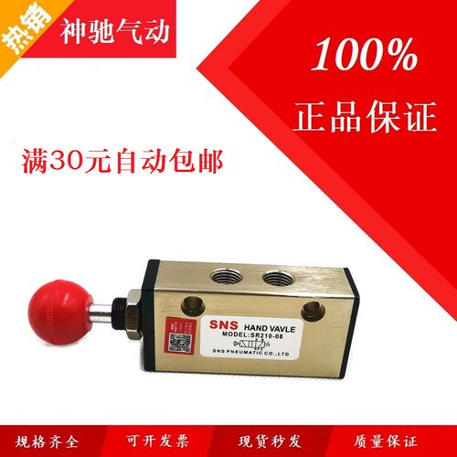 大流量气缸手动阀