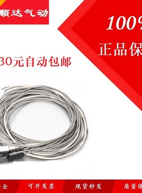 SNS神驰气缸磁性感应开关CS1-F-J-G-U-S-M D-A93-Z73-C73-A73-A54