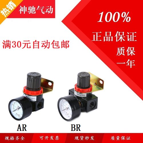 SNS神驰气动调压阀AR2000减压阀气压阀BR2000/3000/4000亚德客型
