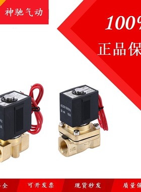 SNS神驰气动电磁阀VX2120-08/06过水阀油阀过气阀VX2130-10SMC型