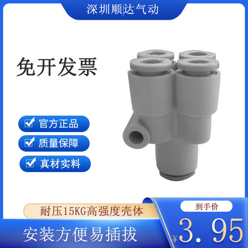 PBT塑料耐压力1.5MPa高强度壳体