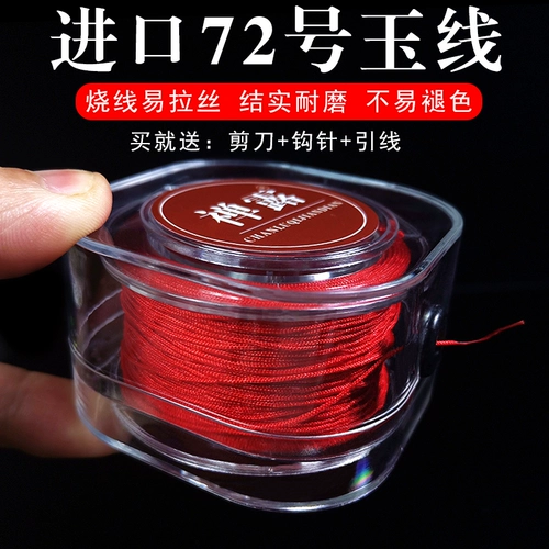 Импортная плетеная износостойкая подвеска, браслет из бисера ручной работы