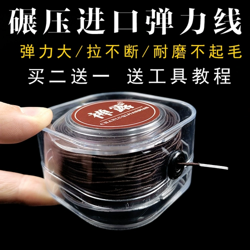 Эластичные четки из круглых бусин, износостойкий браслет из грецкого ореха