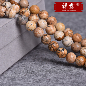 正宗图画石散珠子半成品DIY手工串珠手链项链水晶女饰品配件材料