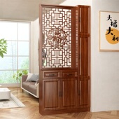 饰柜客厅入户间厅玄关柜 柜现代简约木质装 新中式 屏风隔断柜进门鞋
