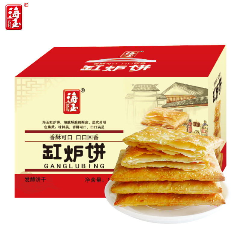 海玉缸炉饼1.8kg礼盒千层饼薄脆办公室休闲零食早餐追剧小吃糕点图片