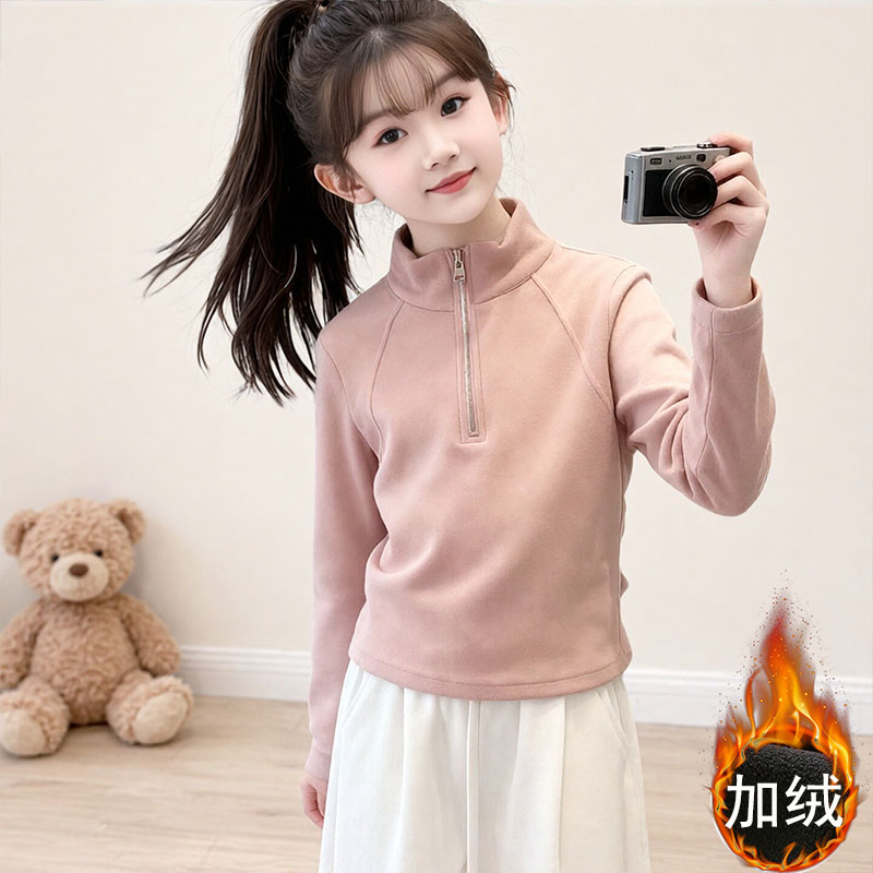 女童卫衣半拉链秋冬2026新款韩版洋气学生内搭上衣加绒加厚儿童装