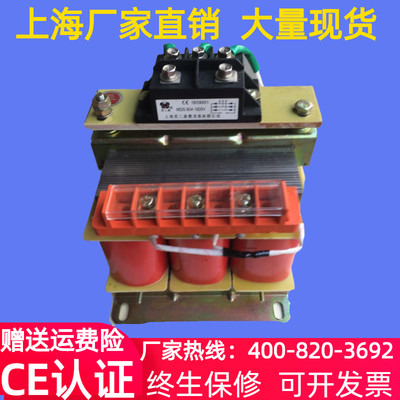 ZSG-3.5KVA整流变压器三相交流380V变直流48V/36V/28V/24V/18/12V
