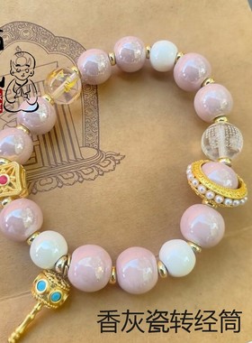 热卖香灰瓷跑环转潘家园同款