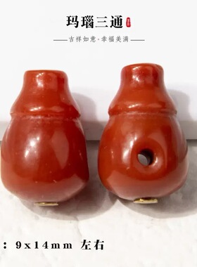 藏式红玛瑙奶嘴一体三通菩提星月龙脊108颗佛珠手串DIY佛塔配饰