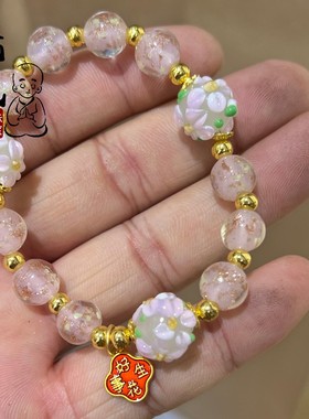 你的繁花（好事花生）流行手串