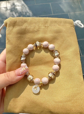 改款粉色香灰瓷平安扣手串马卡龙珠光多彩粉瓷饰品转运送闺蜜礼物