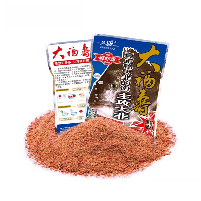 老鬼鱼饵大福寿黑坑钓罗非鱼肝味