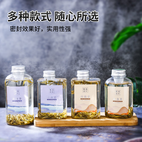 400-500ML50只冷泡茶厂家直销