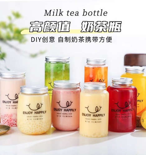 包邮素匠茶杯饮料瓶pet果汁外带