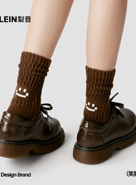 lein裂音日系笑脸刺绣堆堆袜子女中筒袜24年秋冬新款棉长袜百搭