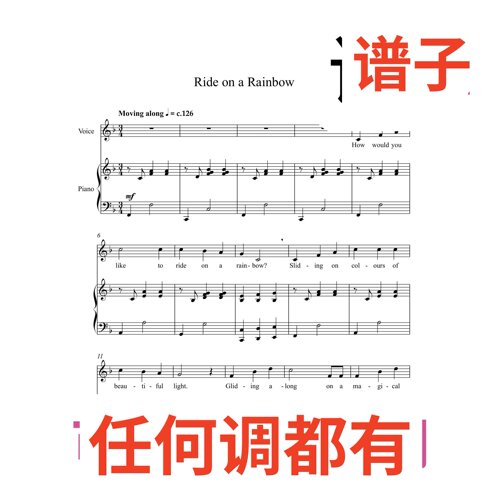 Ride on a Rainbow 2F伴奏谱正谱声乐