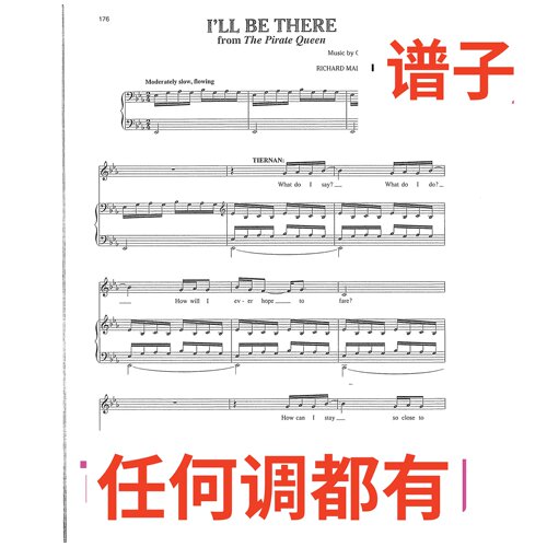 11bE I'll Be There (Pirate Queen)伴奏谱正谱声乐