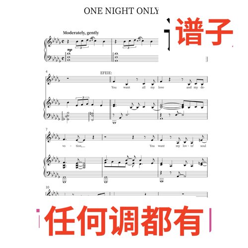 bD5 ONE NIGHT ONLY伴奏谱正谱声乐