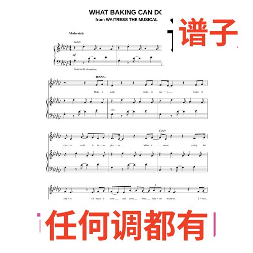 8bG What_Baking_Can_Do伴奏谱正谱声乐