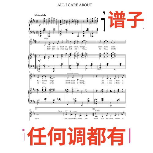02 All I care about5页D伴奏谱正谱声乐