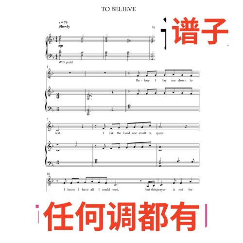 TO BELIEVE8页F伴奏谱正谱声乐