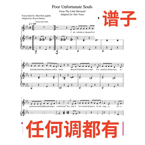 7bE Poor_unfortunate_souls__Alan_Menken伴奏谱正谱声乐