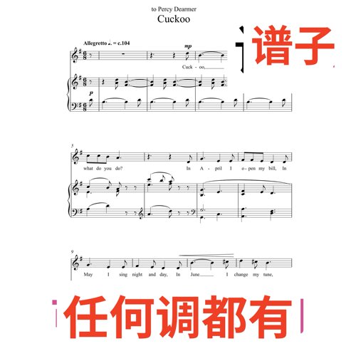 Cuckoo Martin Shaw 3G伴奏谱正谱声乐