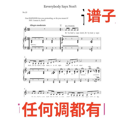 everybody says don‘t 7页C伴奏谱正谱声乐