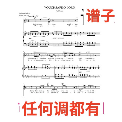 Te Deum Vouchsafe O Lord2页_F伴奏谱正谱声乐