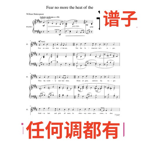 Fear_no_more_the_heat_of_the_sun 4B伴奏谱正谱声乐
