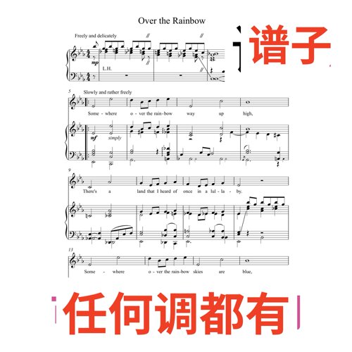 3bE Over the Rainbow 3页伴奏谱正谱声乐