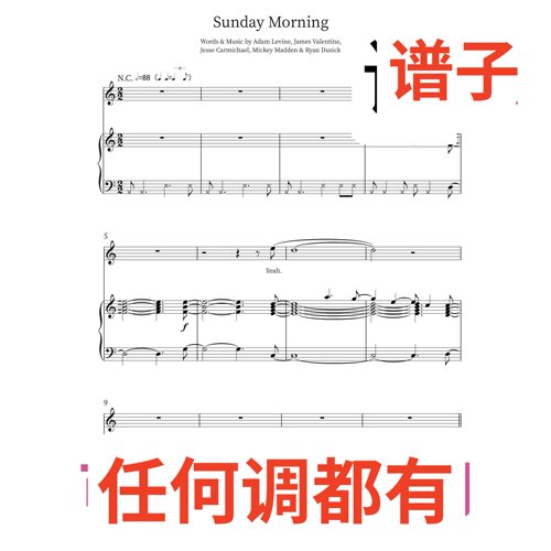 C8 Sunday Morning伴奏谱正谱声乐