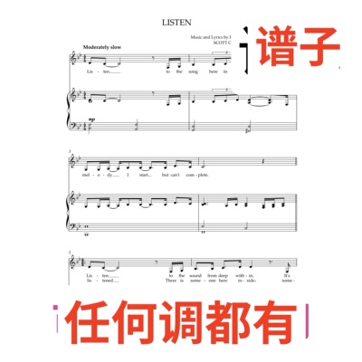 Listen - Dreamgirls 5bB伴奏谱正谱声乐