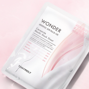 TONYMOLY WONDER神经酰胺全天然润泽面膜強力营养保湿修复肌肤